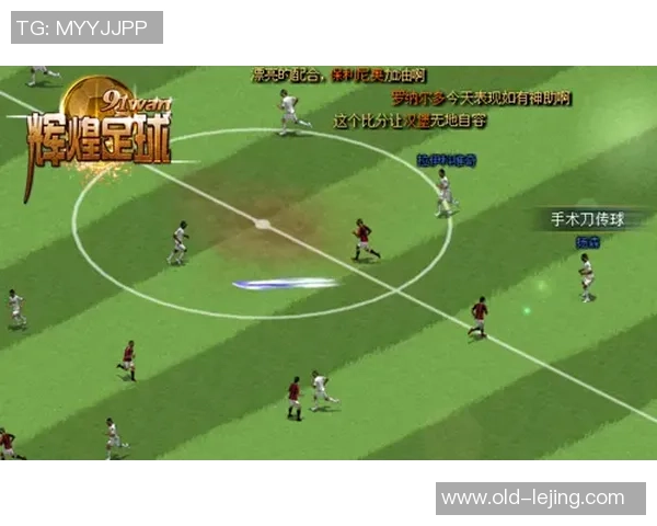 西布朗足球大师的辉煌历程与战术智慧解析